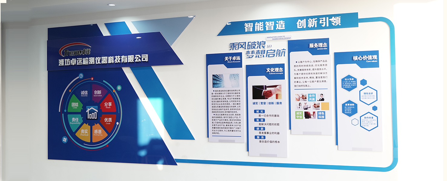 公司环境5